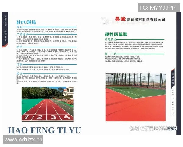 河南健身器材展会亮点汇总：新品发布与行业趋势