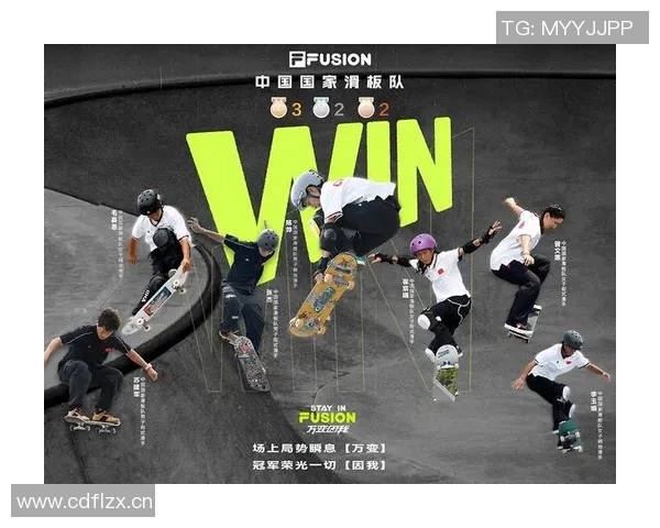 滑板战术解析：探秘北京滑板队的包夹战术体系与实战应用