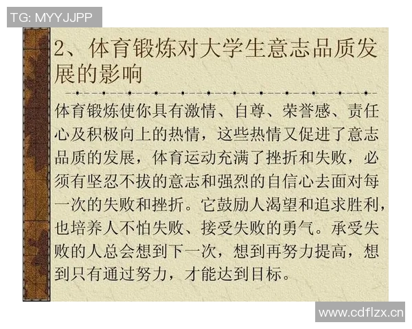 体育管理创新发展路径研究与实践探索在现代竞技体育中的应用 体育管理创新发展路径研究与实践探索在现代竞技体育中的应用